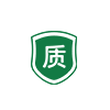 高品質(zhì)的生產(chǎn)